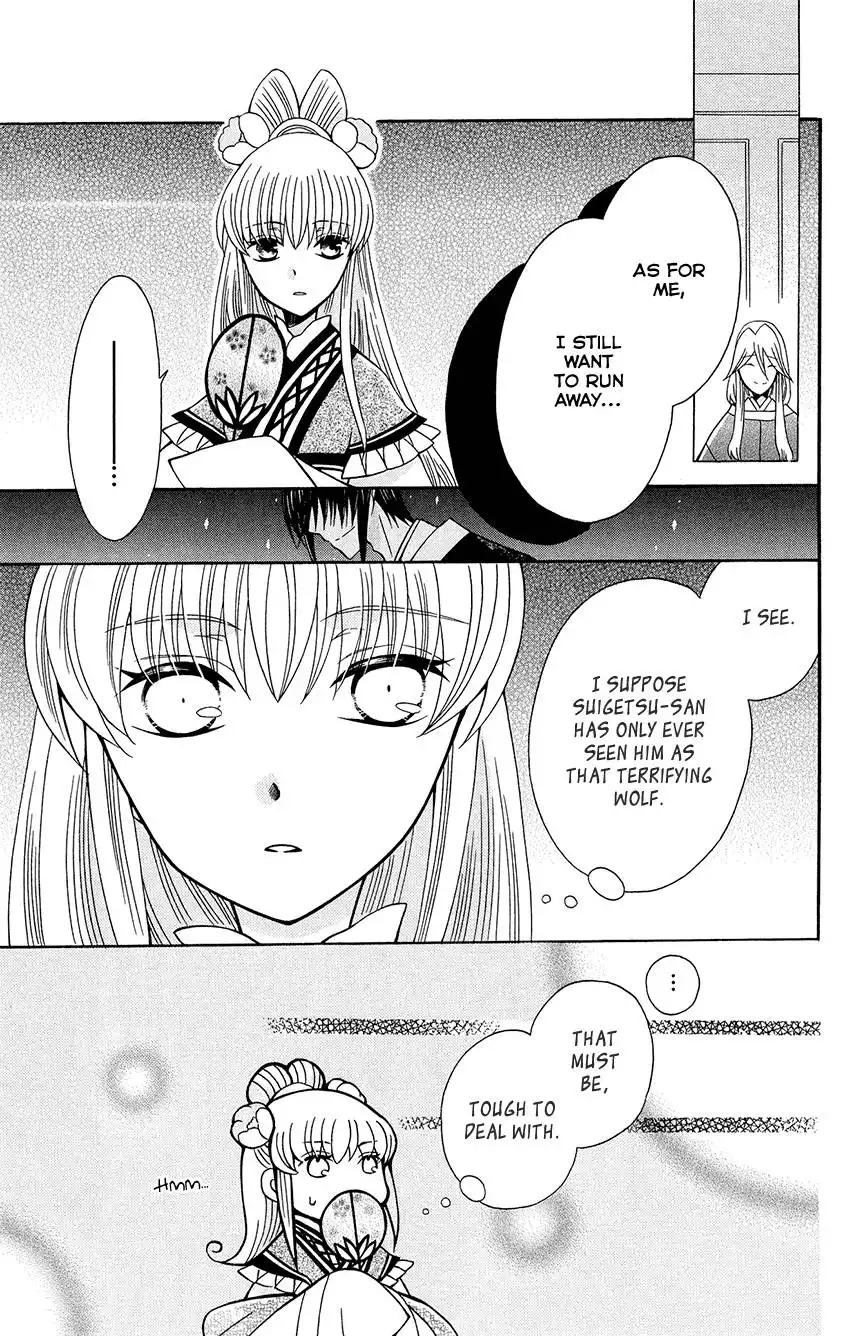 Ookami-heika no Hanayome Chapter 90 17